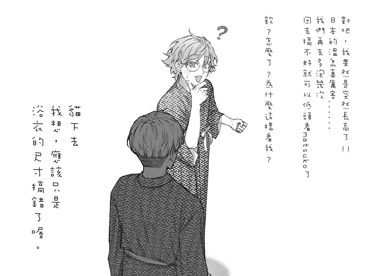 鈴澤楓 tweet media