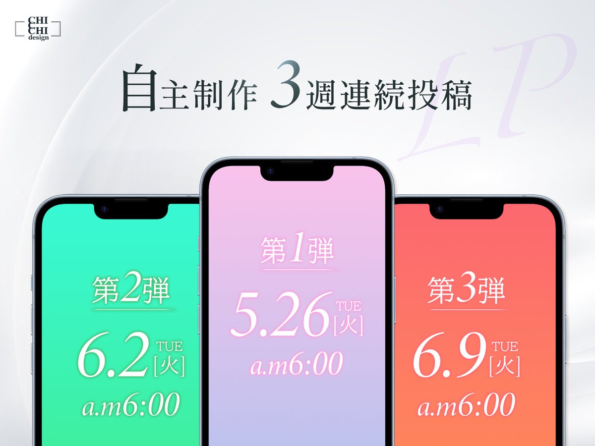 ちっちLP特化webデザイナー tweet media