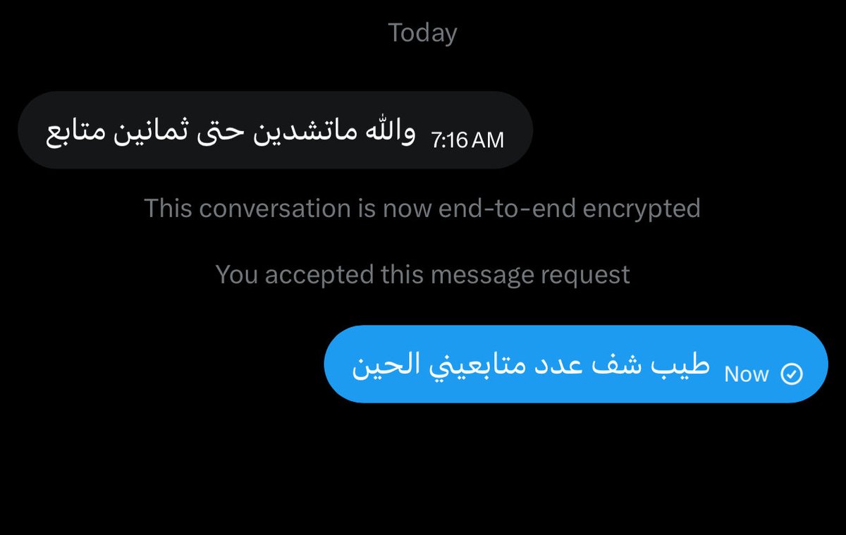 Blue tweet media