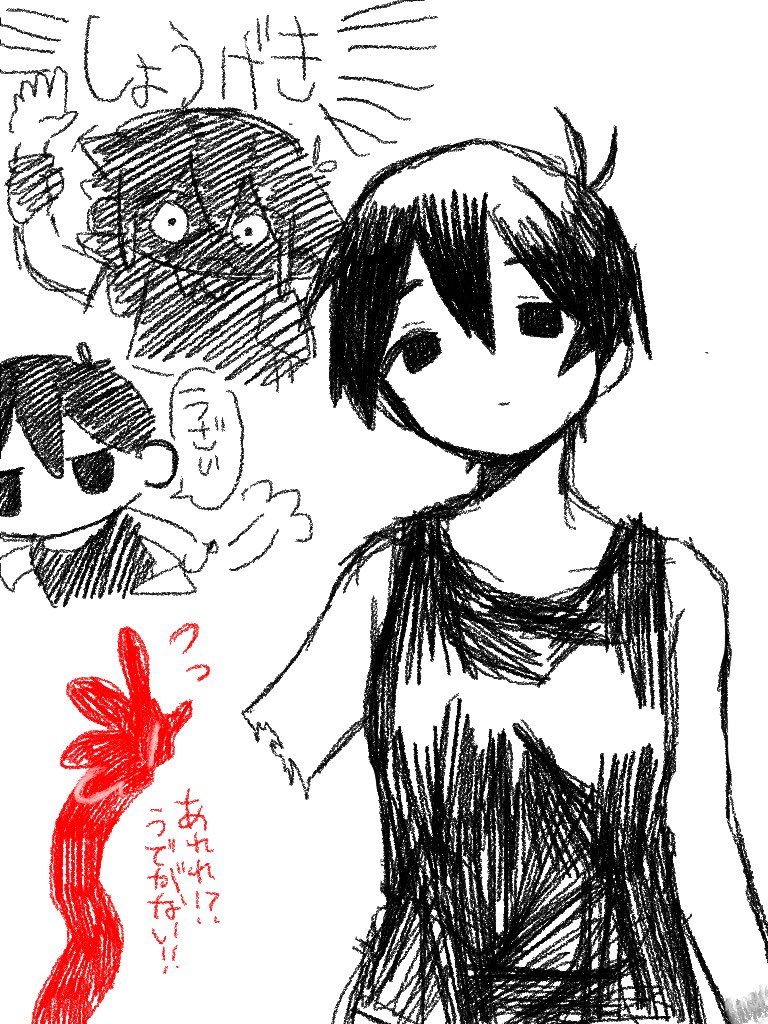うつヲ tweet media