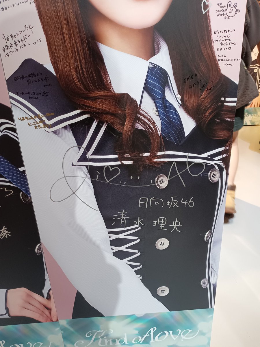 りおりな神とさせてください