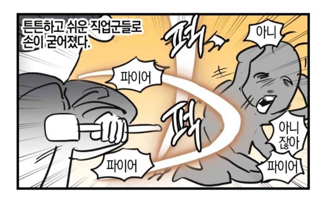 에스테르〓 tweet media