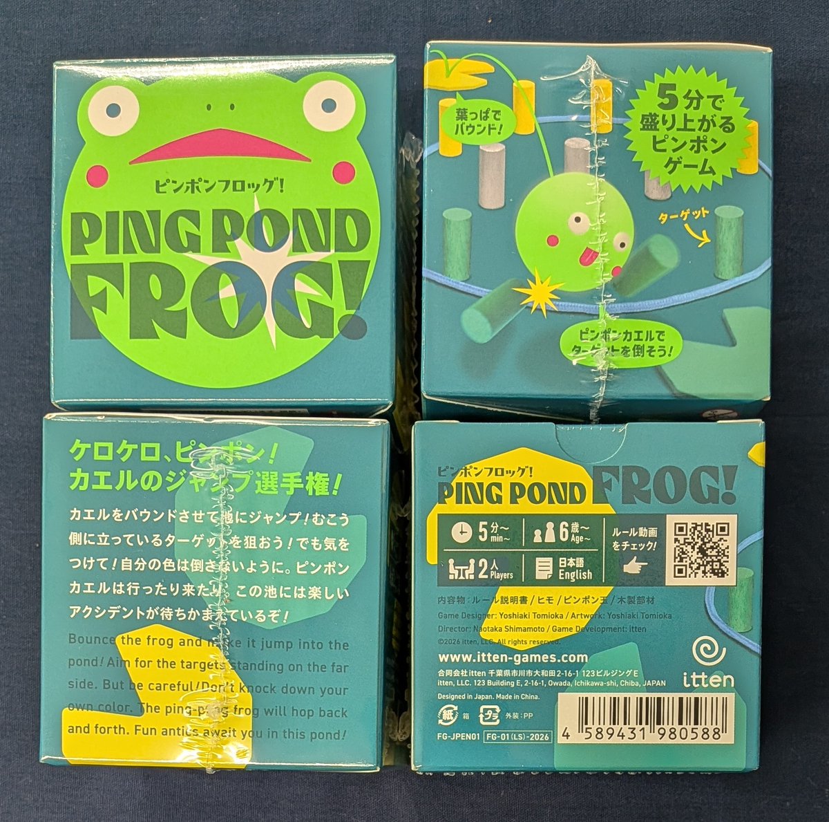 溢れかえる岸辺 新作】 『ピンポンフロッグ！』入荷しました。 カエルを自分の色の