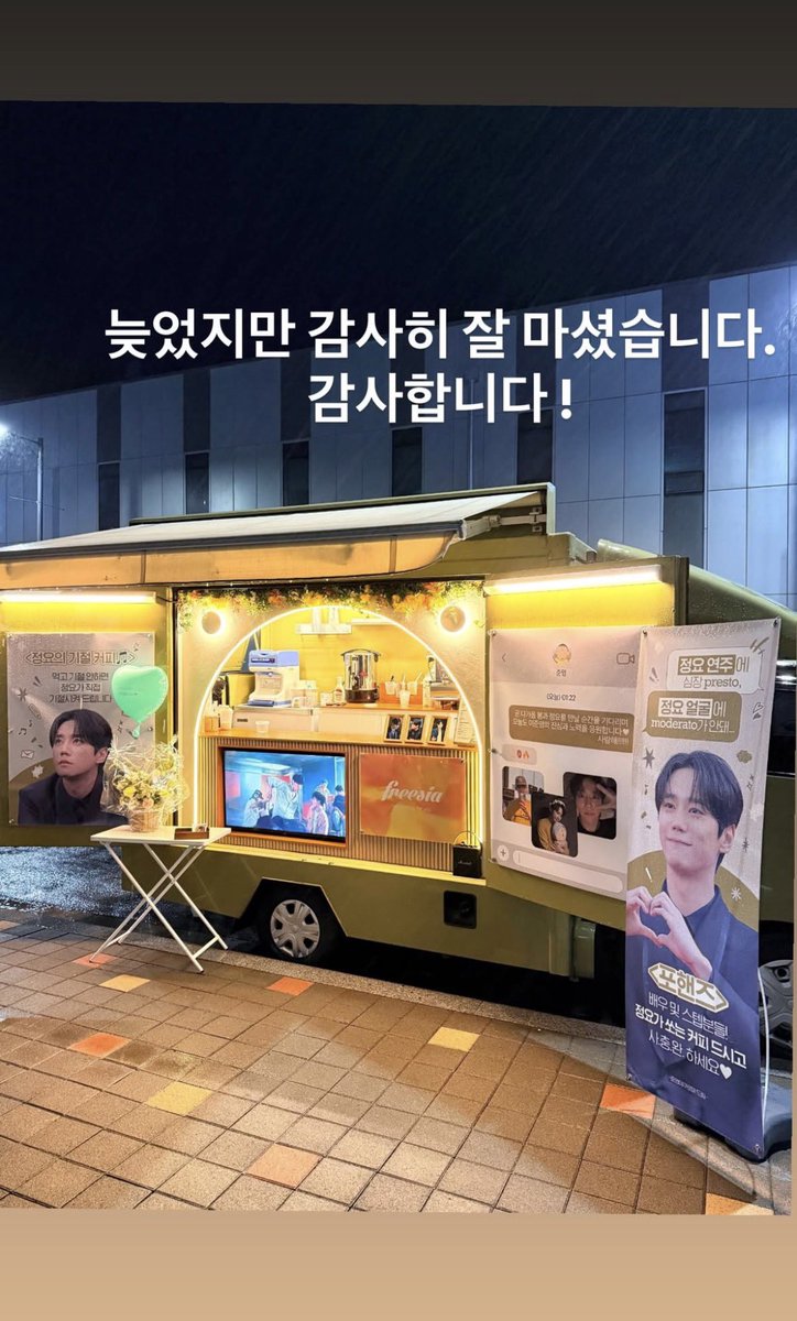 zerrro__'s tweet photo. 늦게라도 항상 감사하는남자..... 🥹
🔒사진삐뚤어졋대요ㅋㅋ https://t.co/SLGFykk2jR
