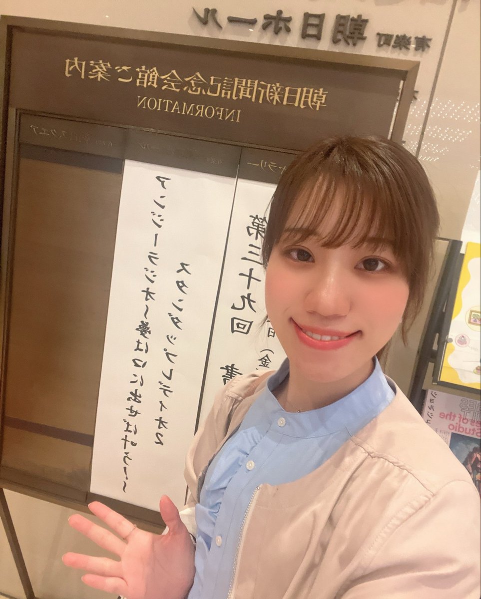 煙山 ゆう(LuckyFMアナウンサー) tweet media