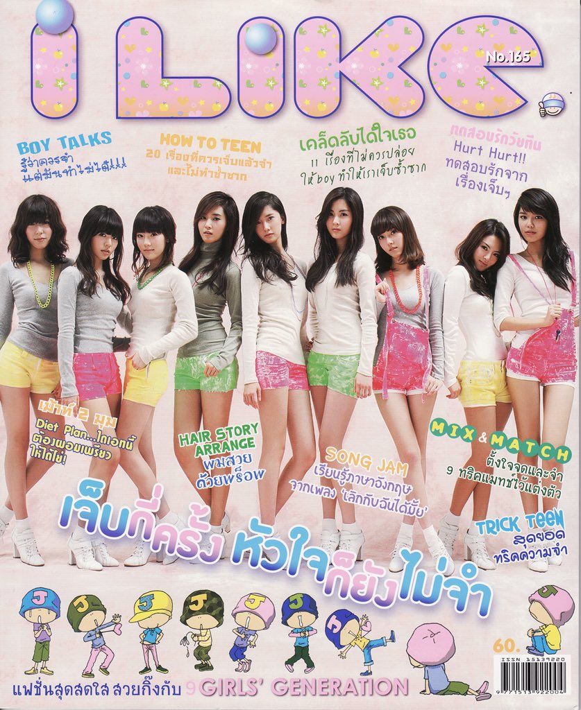 เหมียวโกโจ ⚡𝙢𝙚𝙤𝙬𝙜𝙤𝙟𝙤 tweet media
