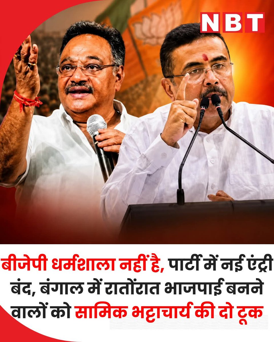 अरुण बाजपेयी राजन tweet media