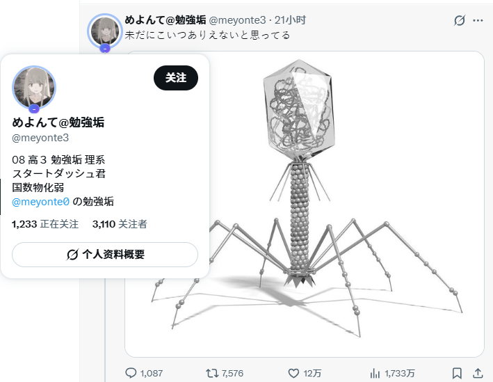 0x老法师 tweet media
