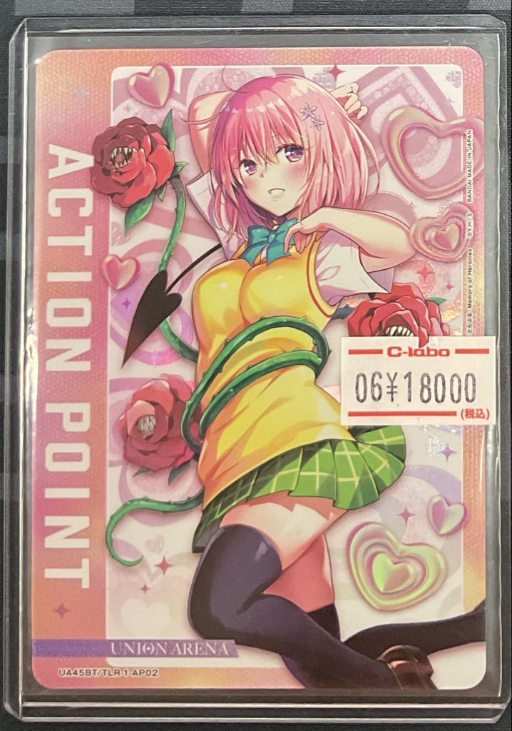 ユニオンアリーナ 販売情報】 ToLOVEるより モモちゃんのアクション