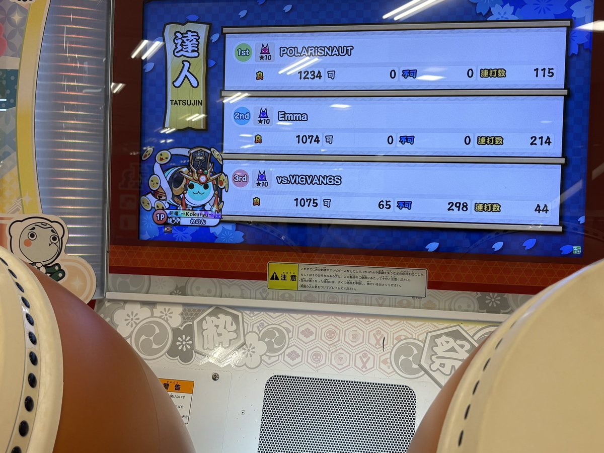 よゆうやん tweet media