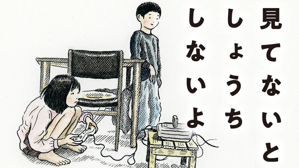 1話目が『コミックビーム:Q』のサイトで公開かれています。連載作品ですが、1話読み切りの内容になっていますので、1話目を読まずに、2話目から読んでも問題ないですが、せっかくなので読んでいただけると嬉しいです!よろしくお願いします。https://t.co/3d2cnly750 