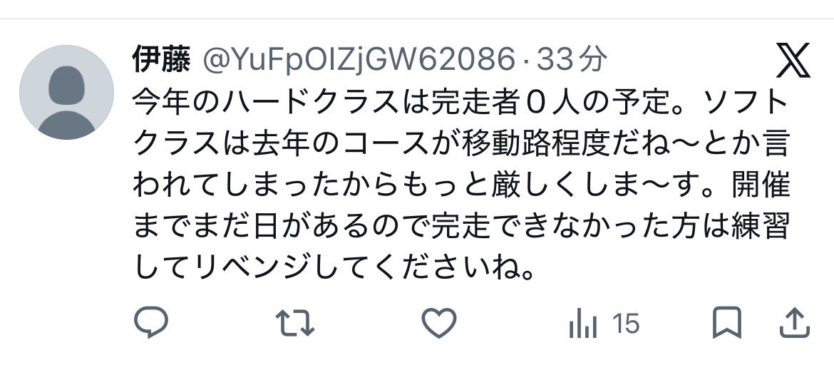 ナカムーSL230 山梨県内お山探検メンバー探し中 和田屋SRC所属 tweet media