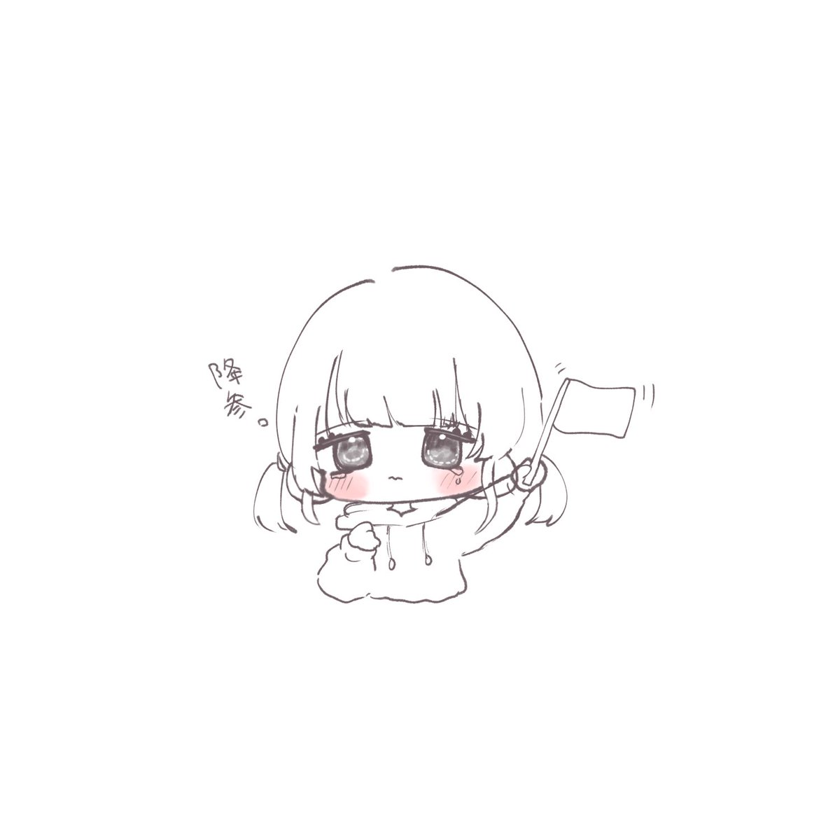 おと🥣依頼⭕️ tweet media