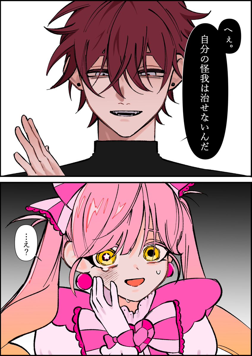 好好 tweet media