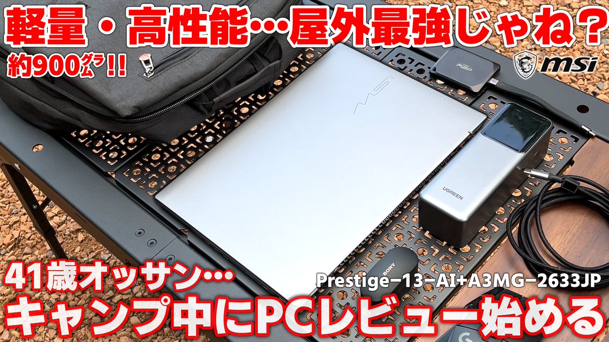 カピさん△ tweet media