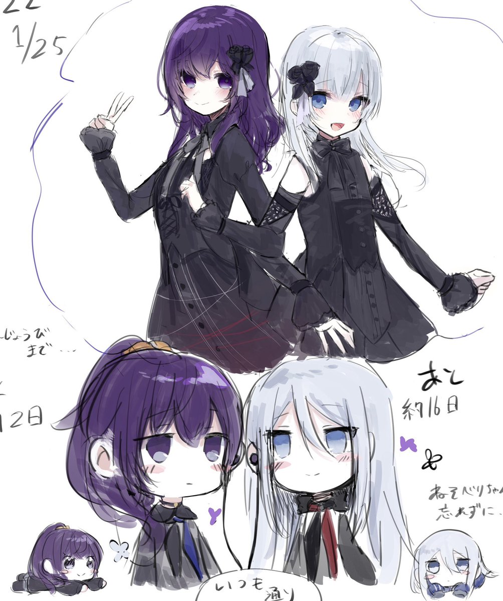 寝暗 tweet media
