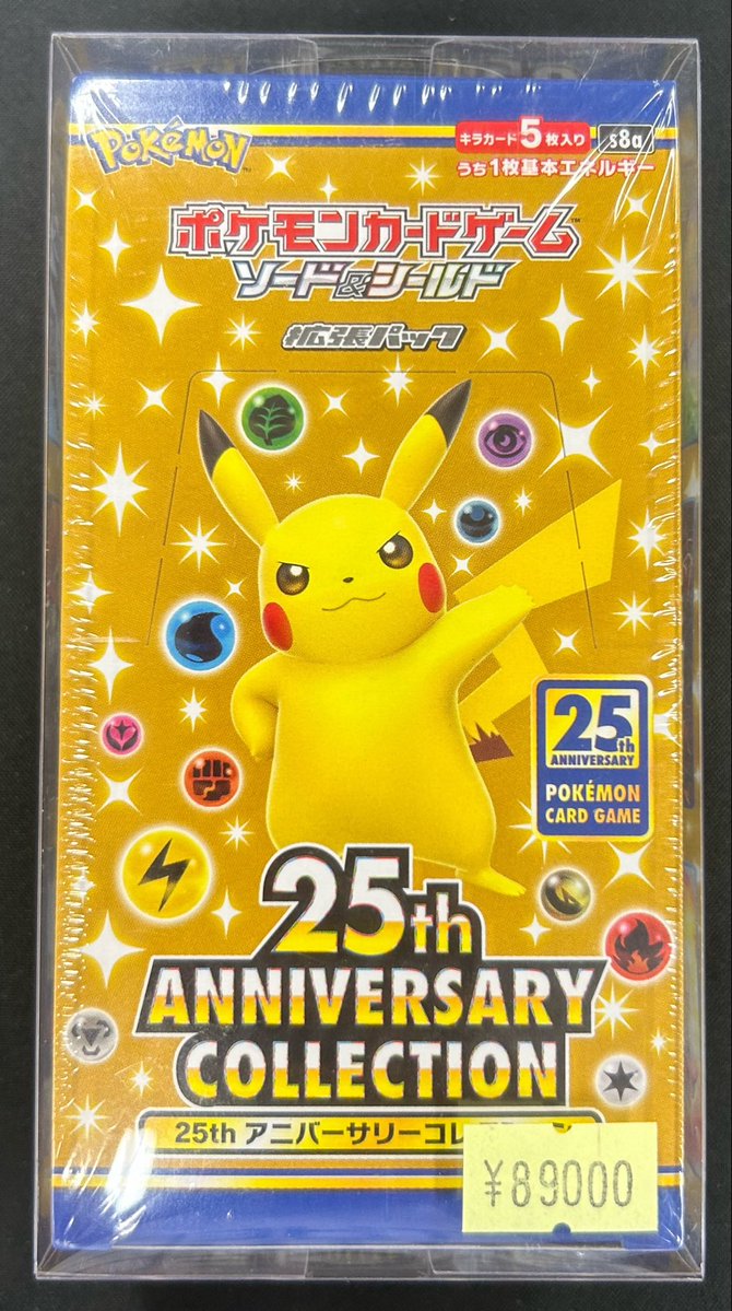 ポケモンカード25th Anniversary Collection 10box 1 Pack) Pokemon Card Game Japanese 25th Anniversary Collection S8a