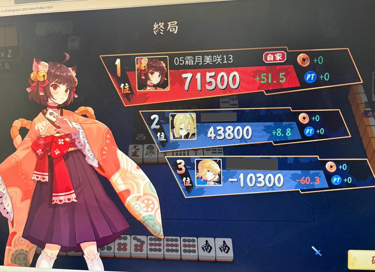 霜月美咲 tweet media