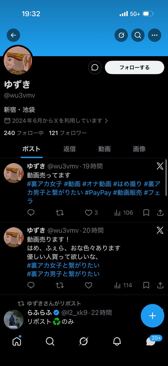 無能killer tweet media