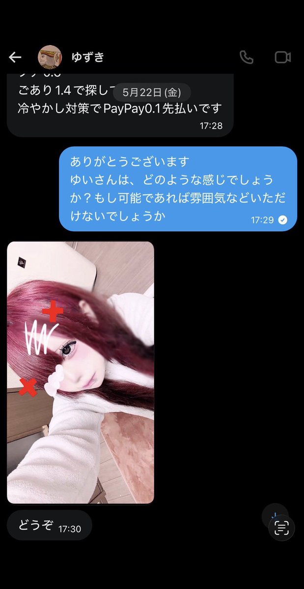 無能killer tweet media