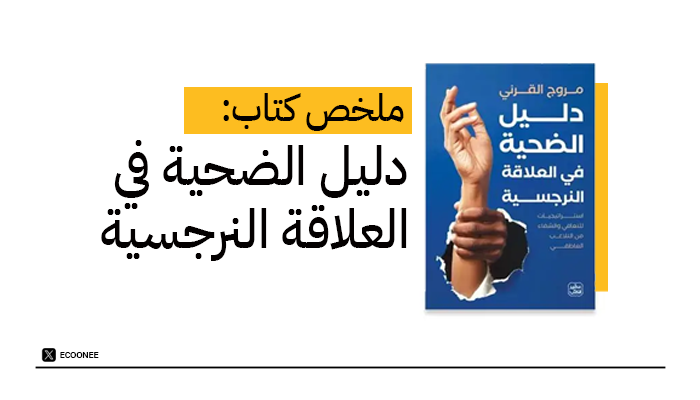 بندر المسند tweet media
