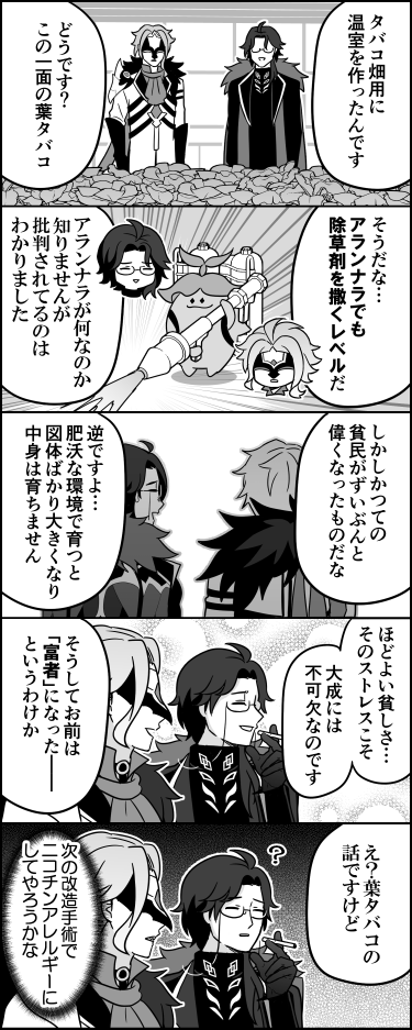 伊東 tweet media
