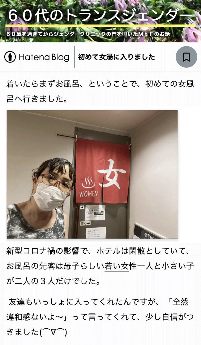 ミユオ🏕️ tweet media