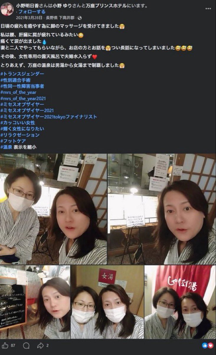 ミユオ🏕️ tweet media