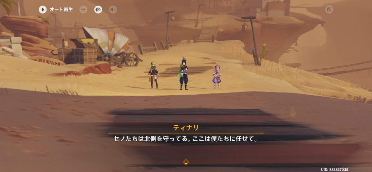 kitagawa_ti's tweet photo. 一瞬動揺したシーン https://t.co/TdQ0UjVqOX