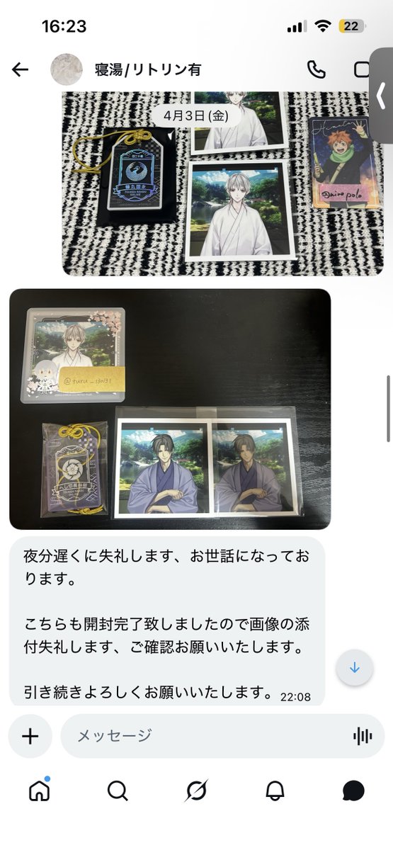 niropolo's tweet photo. 4月双方交換予定のお品物受け取り、送付先の交換をした時のスクショです。 https://t.co/0XyrBaxsb7