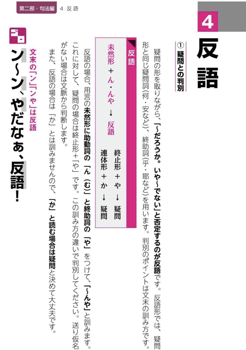 Atsuki-理系受験の攻略- tweet media