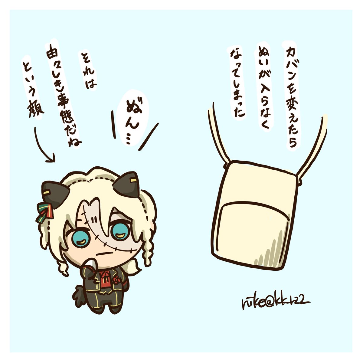 にけ tweet media