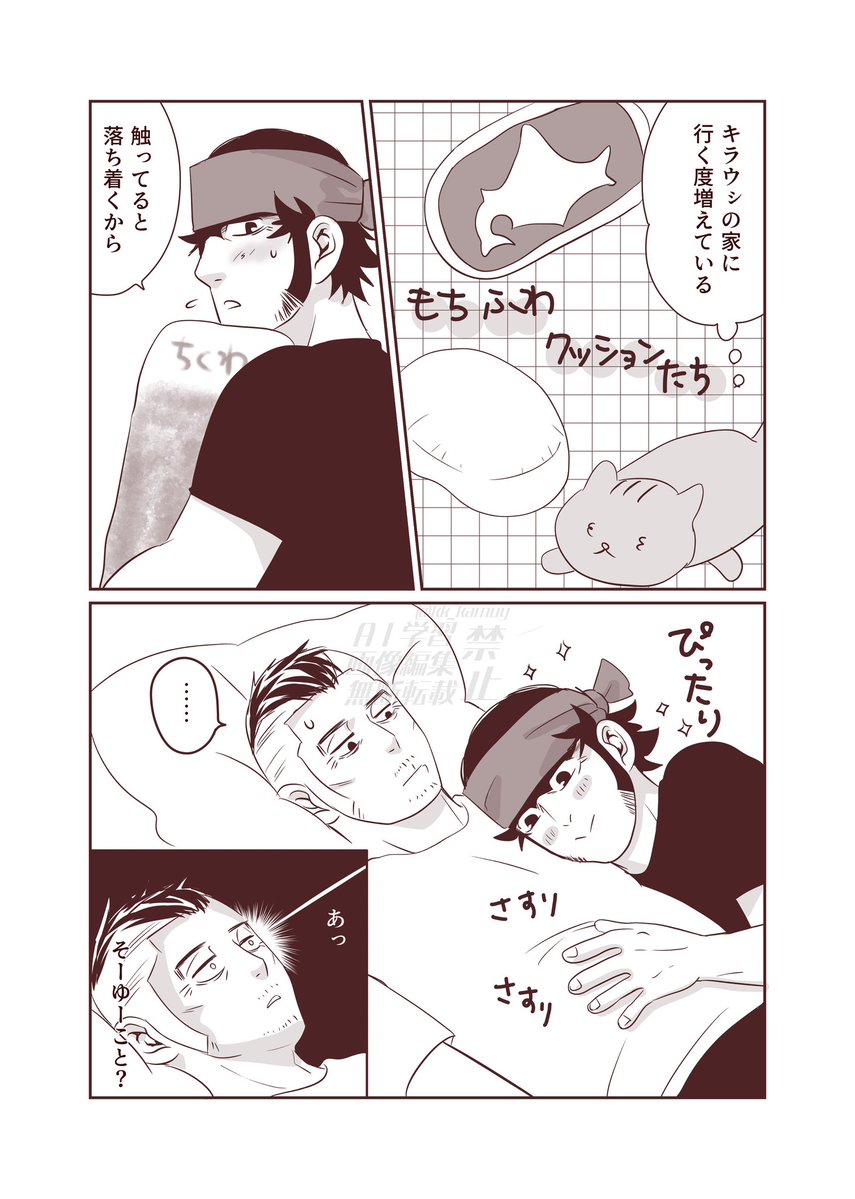 小嶋家 tweet media