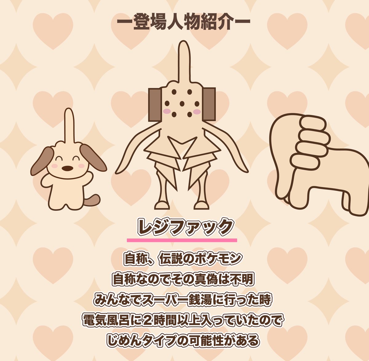 ファックスフンド tweet media