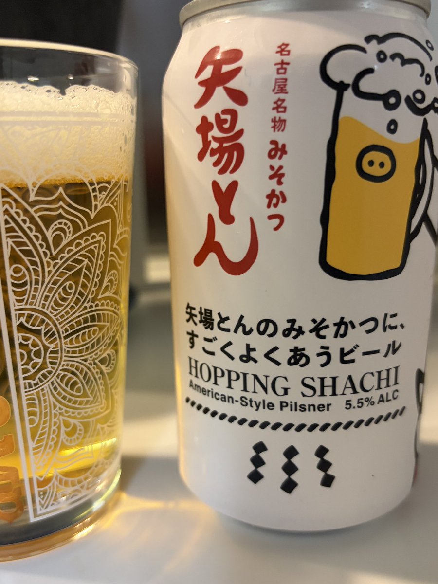 あや🍻 tweet media