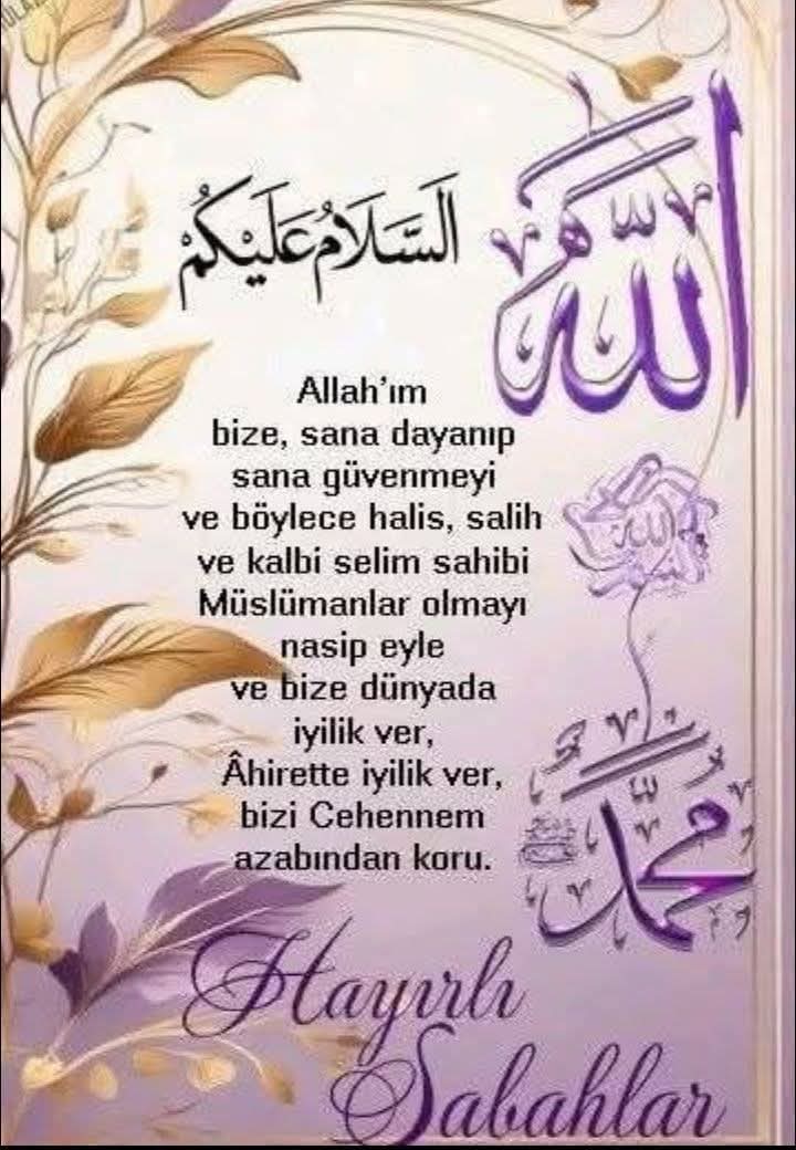 ahlakiedep's tweet photo. Esselamun aleyküm
Sabahınız nur 
Kalbiniz iman dolsun.
Namazınız kabul dualarınız makbul olsun. 
Hayırlı sabahlar
Mutlu tatiller 🌹🇹🇷💙🌹🇹🇷 https://t.co/5ziuPo8JcO