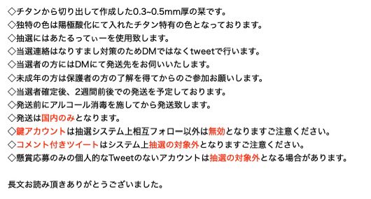 じょにーさん/Silver Works Hizm-シルバーワークスエイチイズム- tweet media