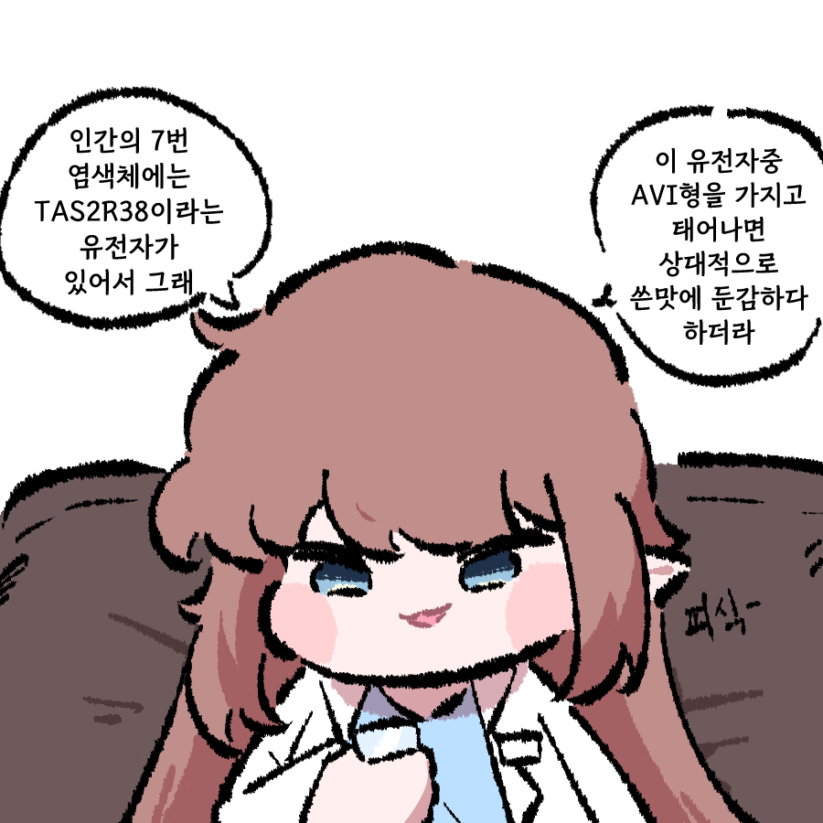 소참 tweet media