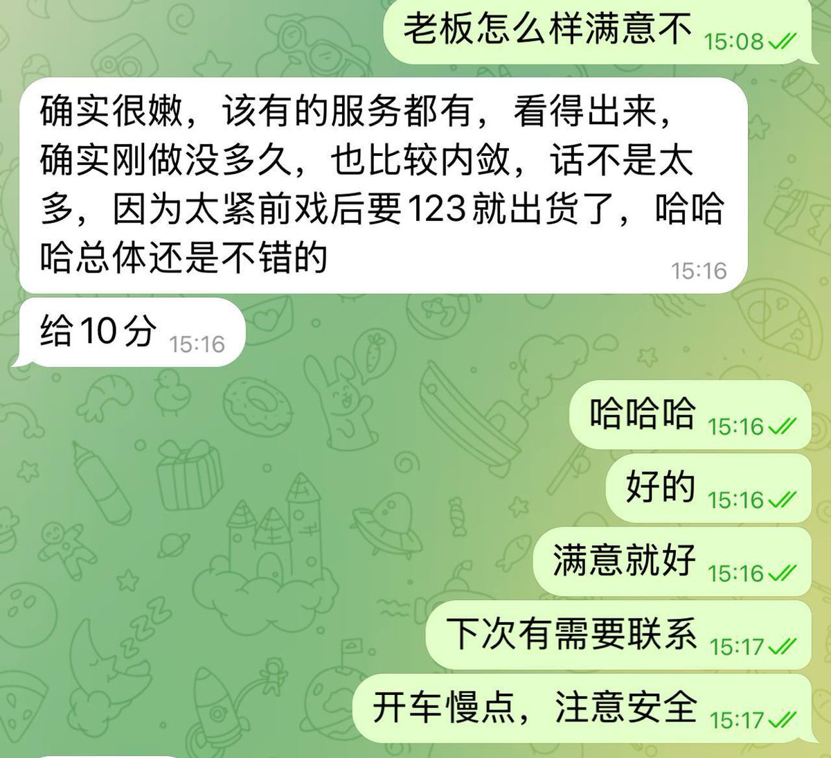 百乐门 tweet media