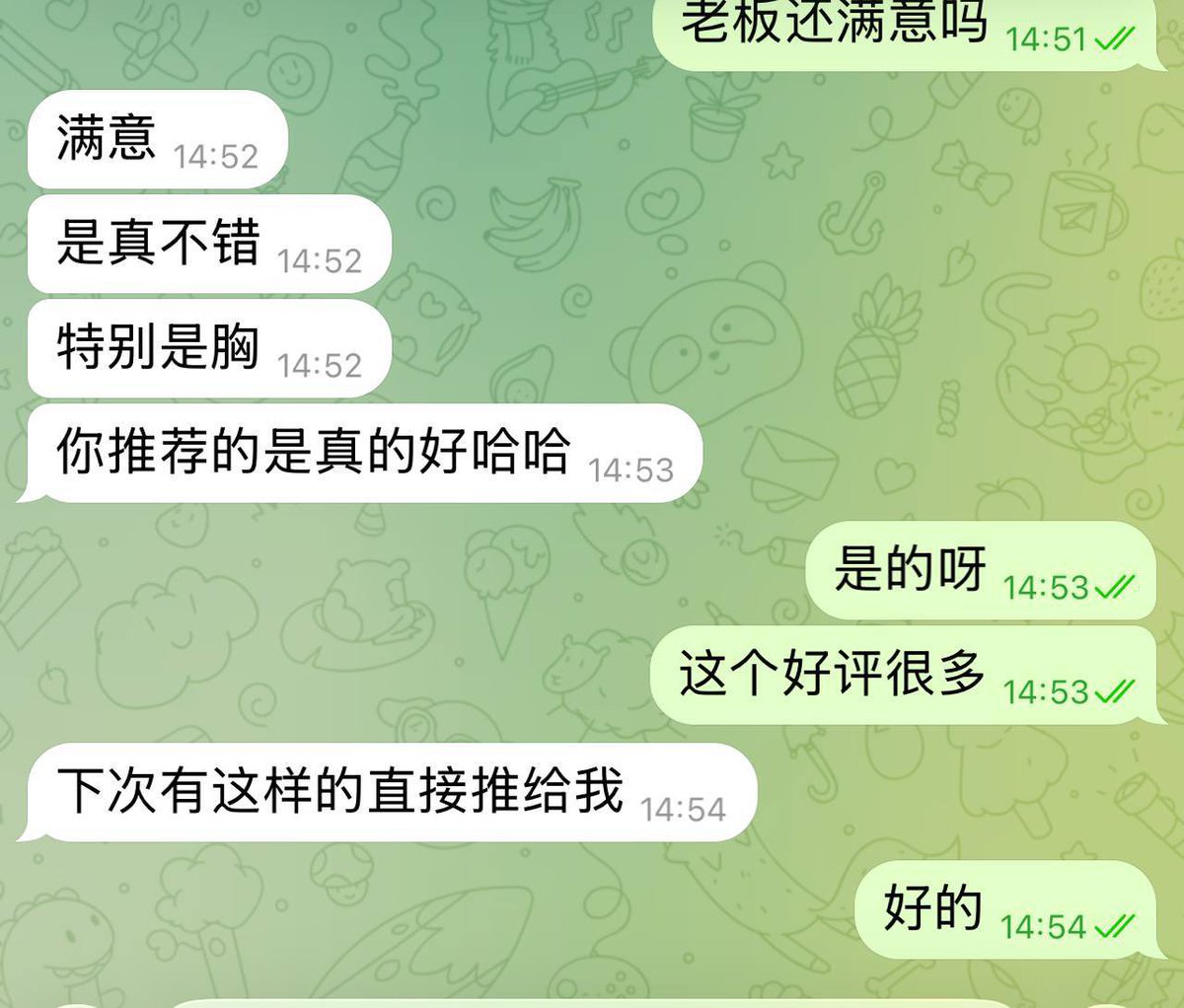 百乐门 tweet media