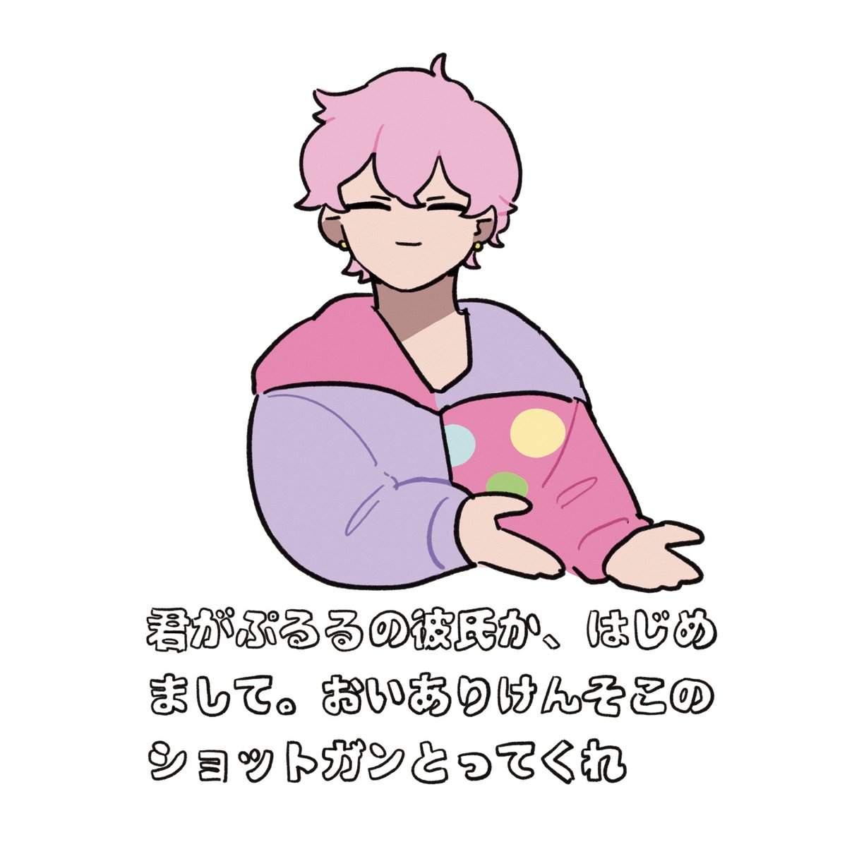 clover_euglena's tweet photo. パロ https://t.co/6zEmdAgpoN