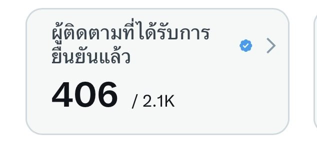 🎀 พพ. ꒰ᐢ⸝⸝•༝•⸝⸝ᐢ꒱⸒⸒ tweet media