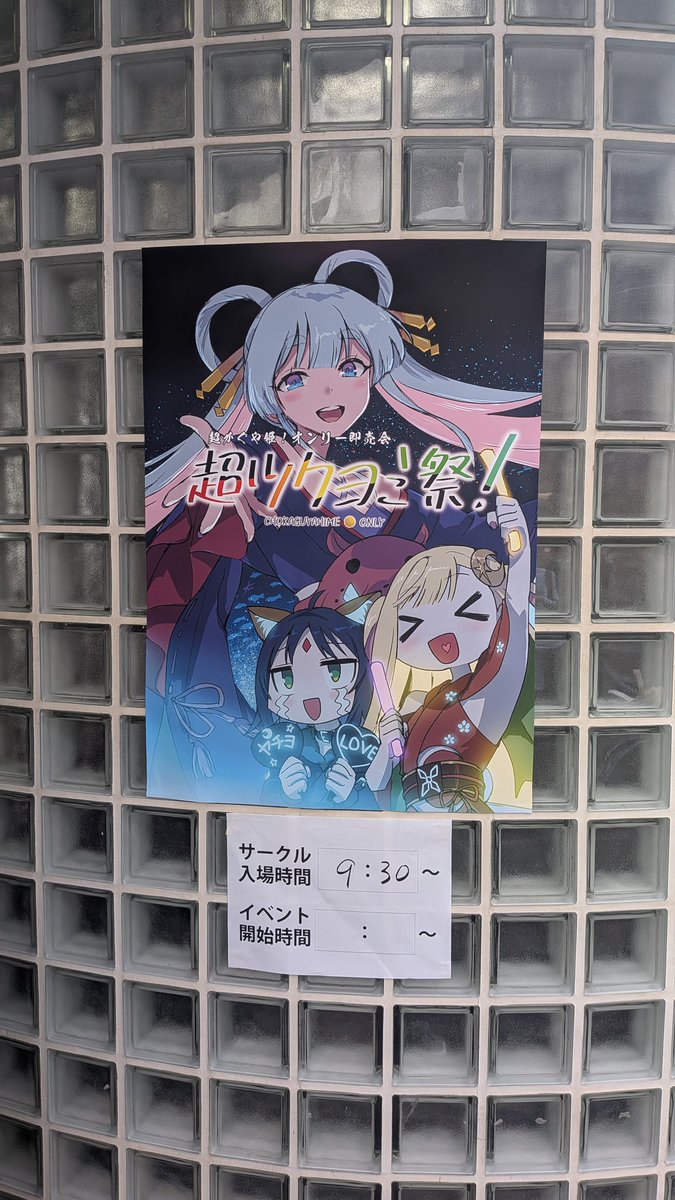ケーメイ@ホロクルF-12 tweet media