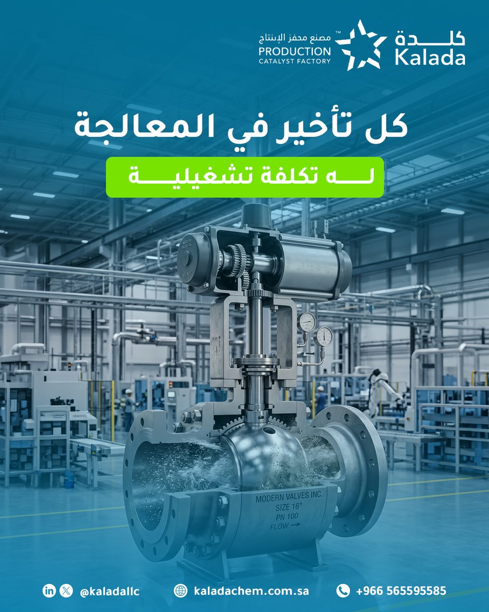 KaladaLLC's tweet photo. التآكل، الترسبات، والنشاط الميكروبي لا تنتظر حتى نلاحظها.
 كلما تأخر التدخل، زادت التكلفة وارتفع تأثيرها على الأصول والتشغيل.
للاستفسارات الفنية: +966565595585
#AssetProtection #OilAndGas #Kalada https://t.co/5hjiGLpZBz