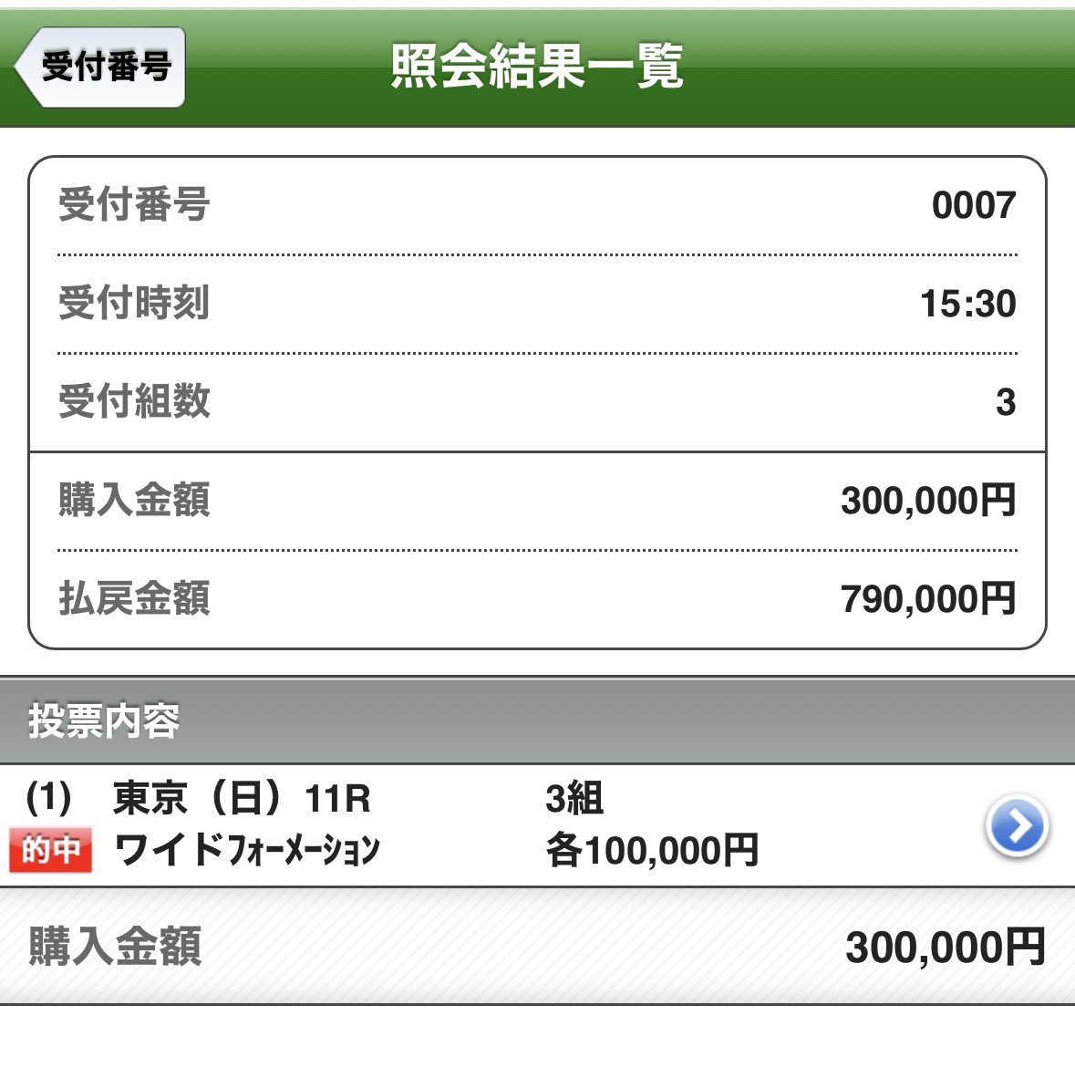 ただただ天才。 tweet media