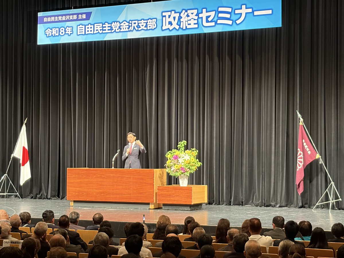 小林鷹之 tweet media