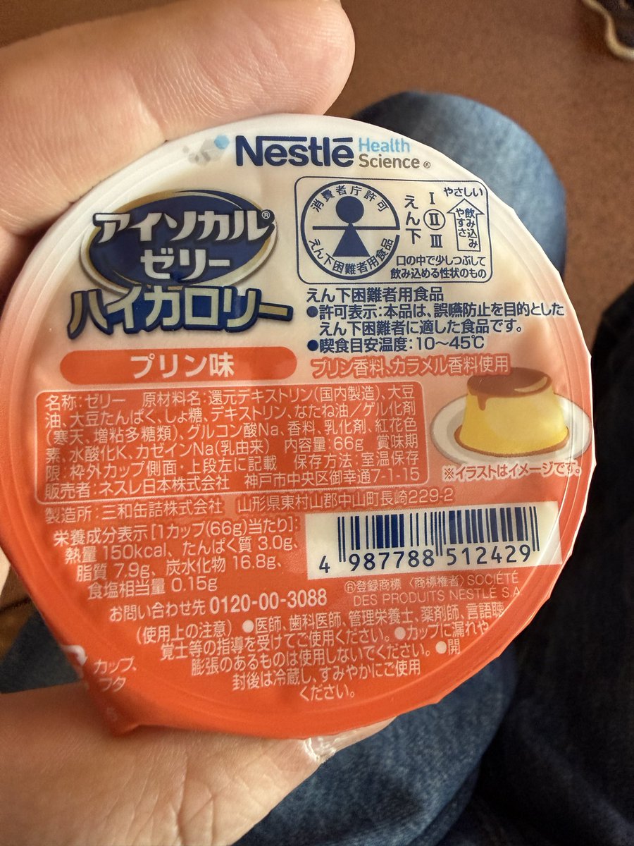 今日はいとこと1番上の甥っ子と甥っ子の娘が祖母に会いに来てくれた