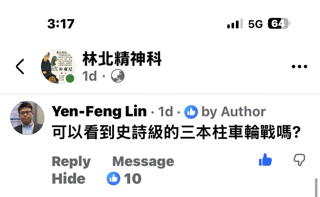 TonyChiuPsy's tweet photo. 前民進黨大佬腎臟科: 沒有確診
北本柱榮譽精神科: 不是中重度
中本柱亞里斯多德唯一傳人: 87%確診

強烈建議他們揪個南本柱，切格瓦拉，開個隔空抓藥鍵盤司法精神 #大中華醫德 seminar https://t.co/SiJSKgiY2H