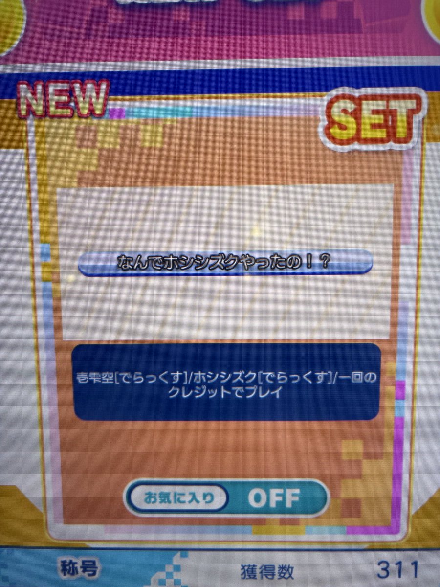 きりゅi7 👵🍊 🫚🐦 tweet media