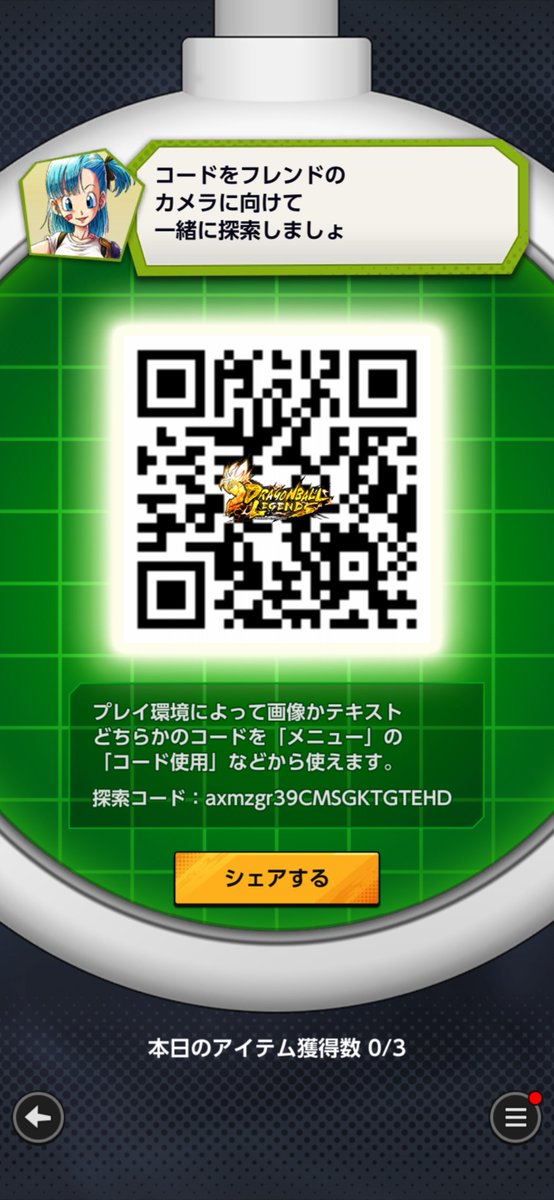 海老 tweet media